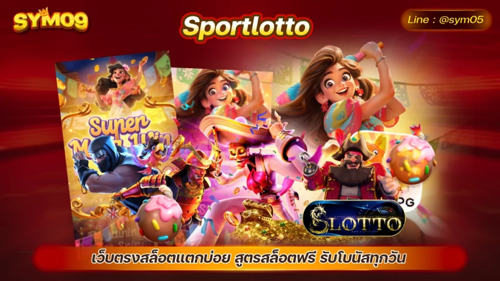 20240621 sportlotto sym05