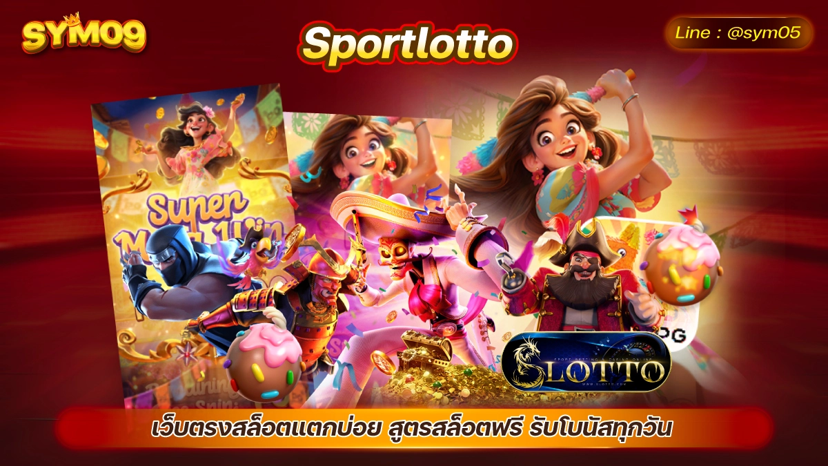 20240621 sportlotto sym09