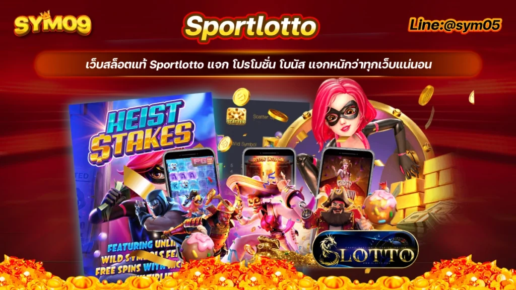 20240621 sportlotto sym05