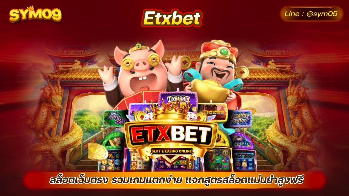 20240623 etxbet sym05