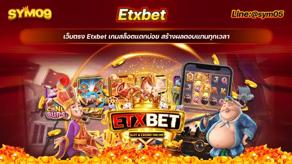 20240623 etxbet sym05