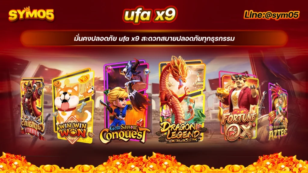 ufa x9 ufax9 ทางเข้าเว็บสล็อต solo78