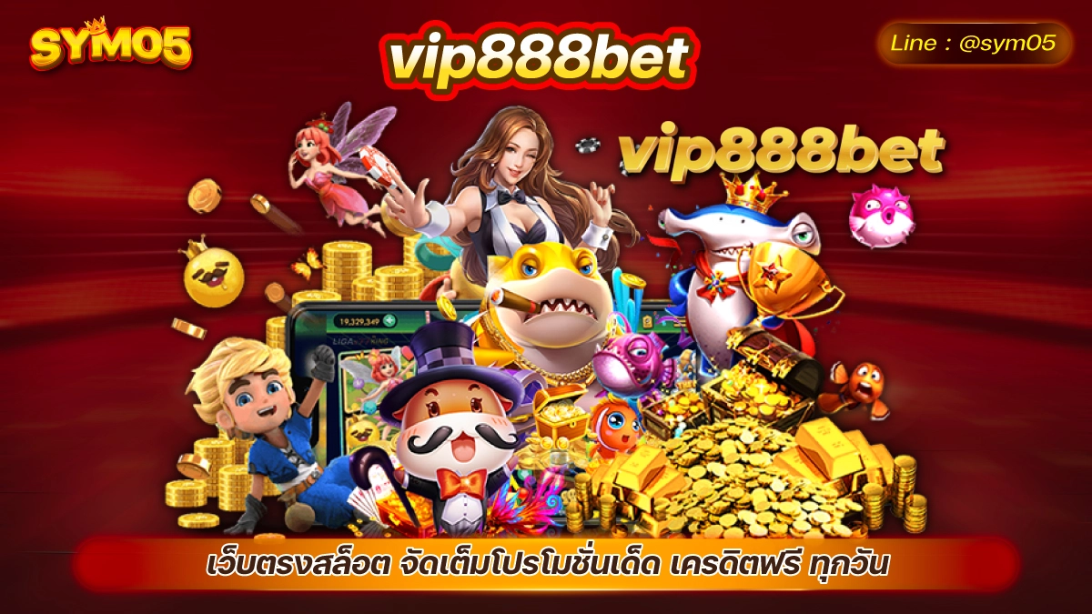 vip888bet vip8888 สล็อตทดลองเล่น solo78