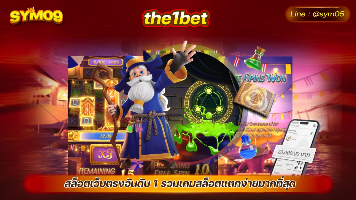 20240714 the1bet sym05