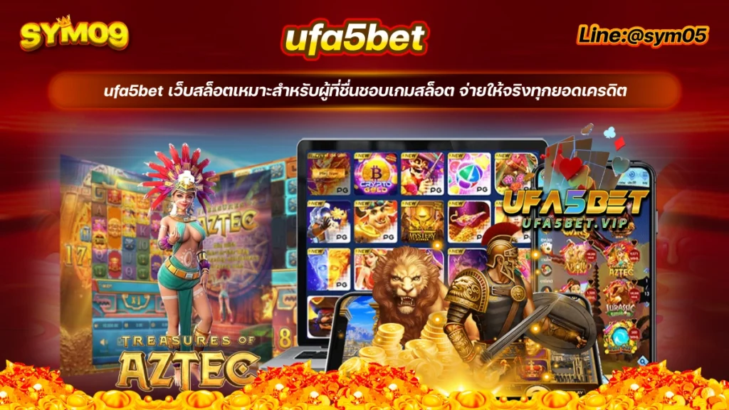 20240718 ufa5bet ทางเข้า sym05