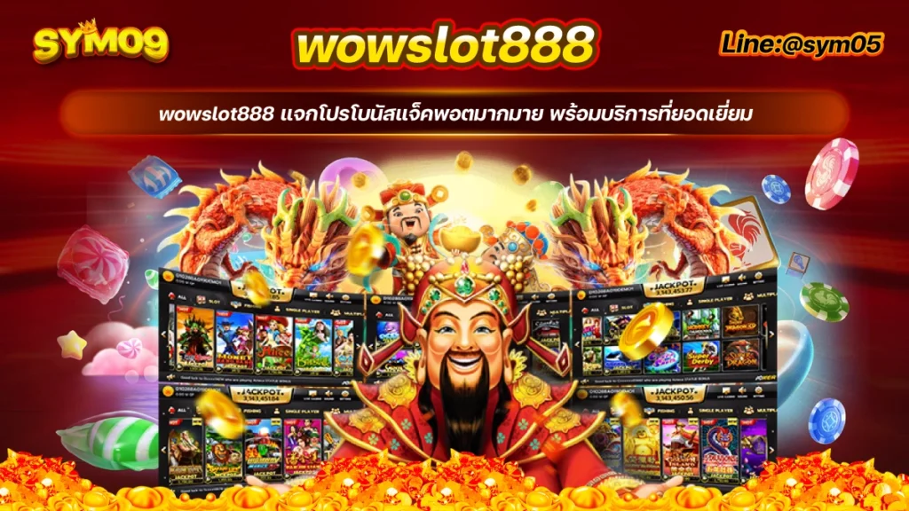 wowslot888