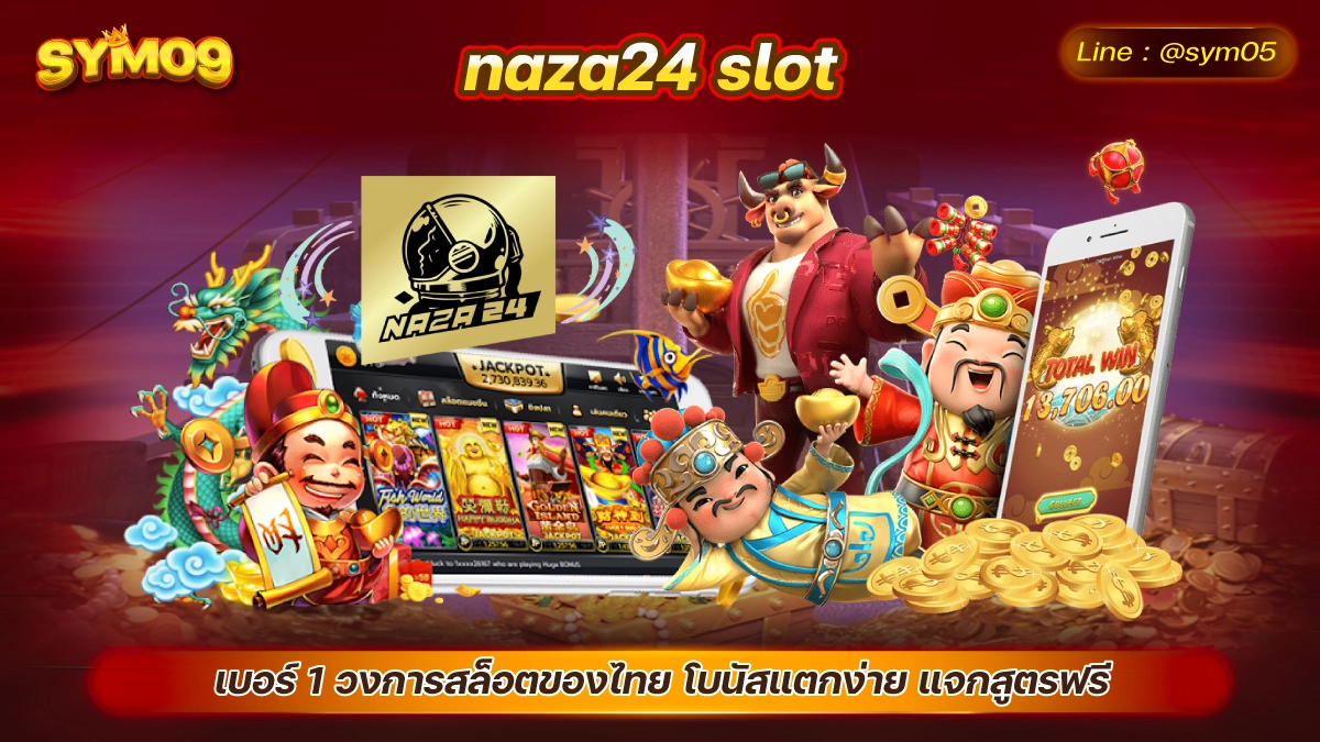 naza24 slot