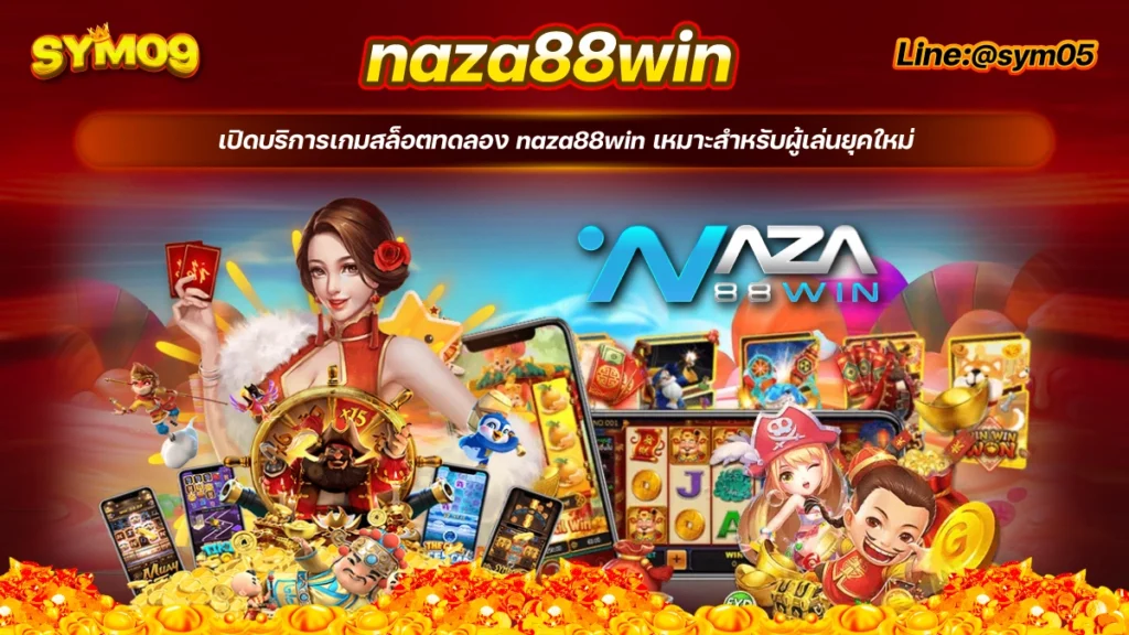 naza88win