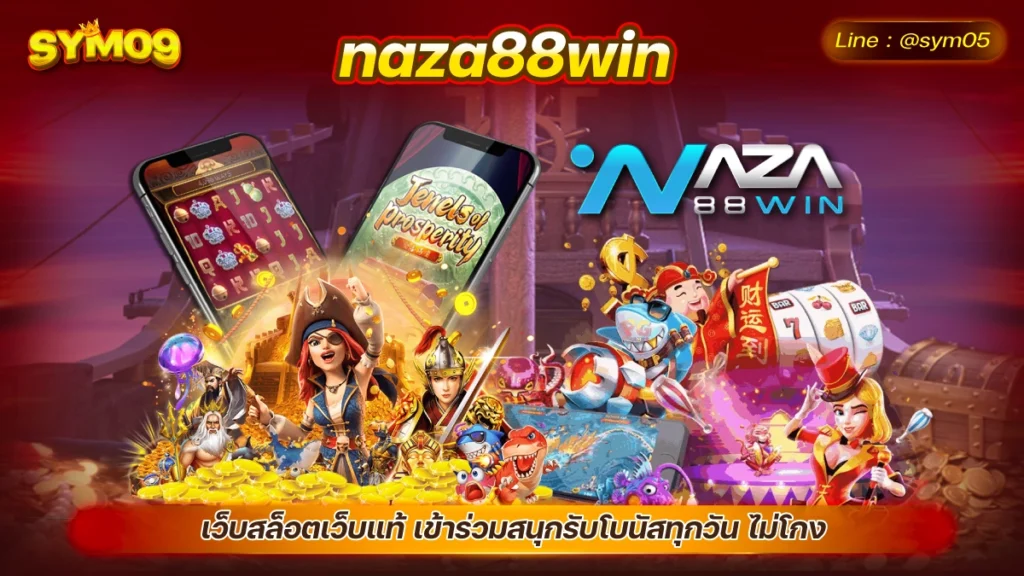 naza88win