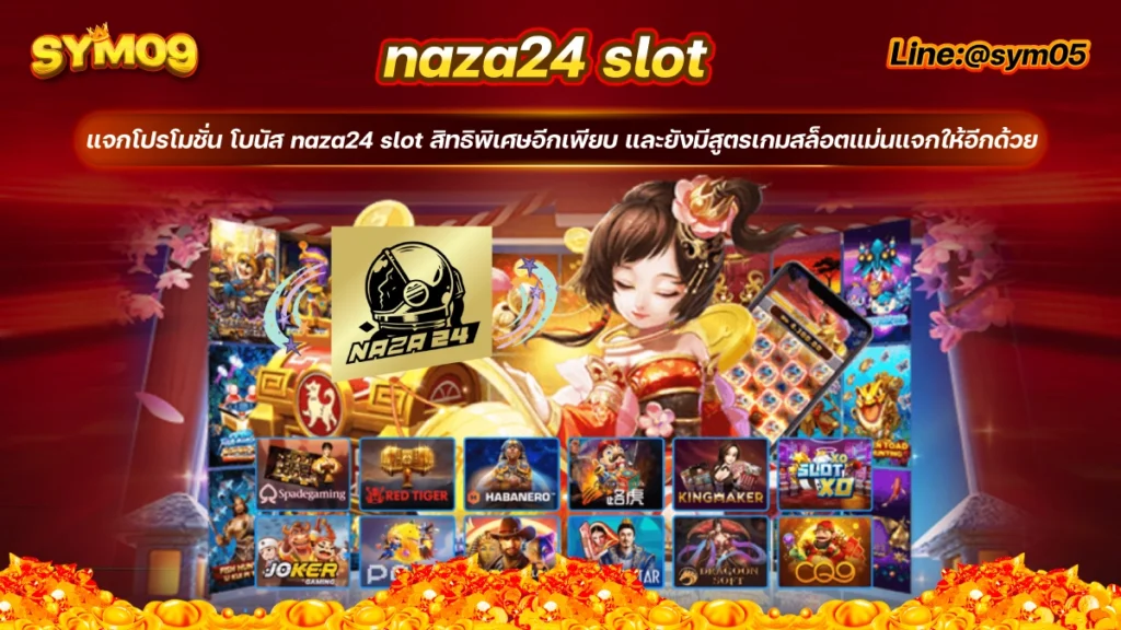 naza24 slot