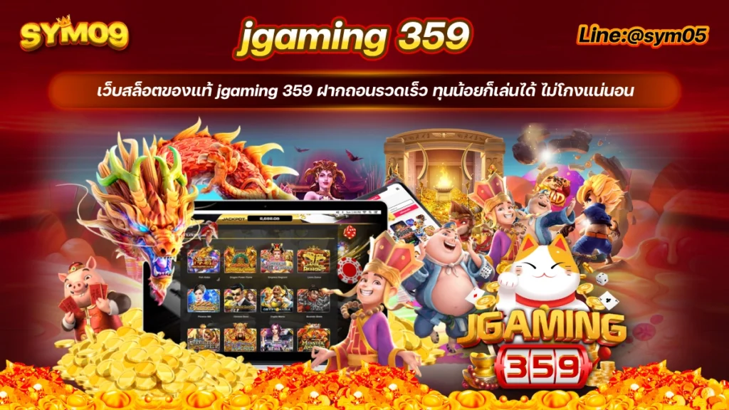 jgaming 359