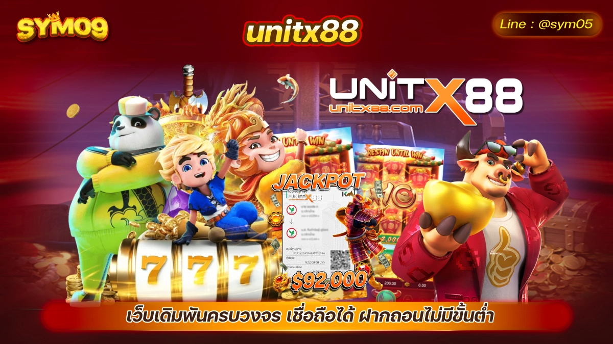 unitx88