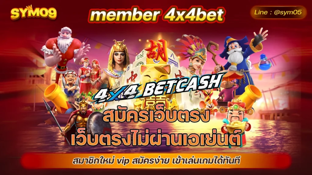 member 4x4bet