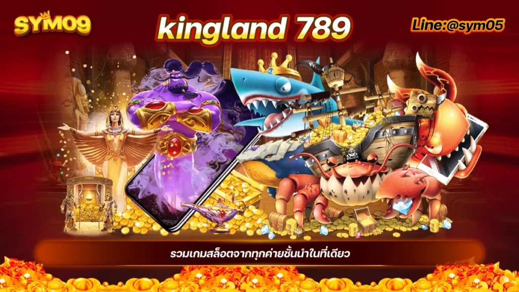 kingland 789