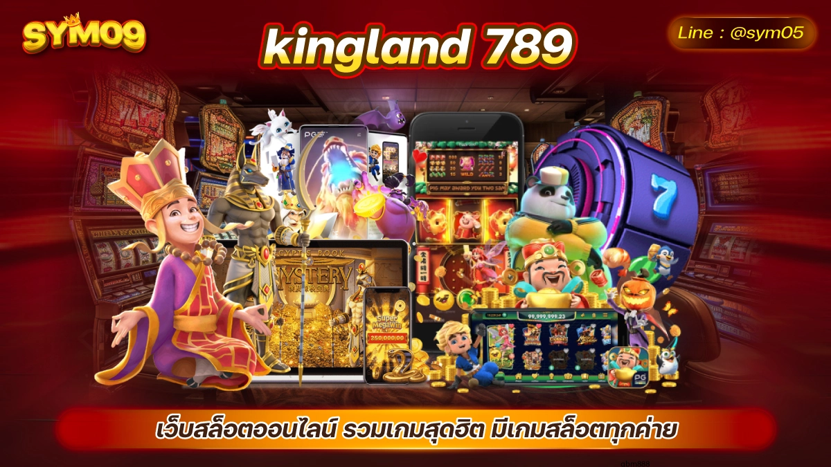 kingland 789