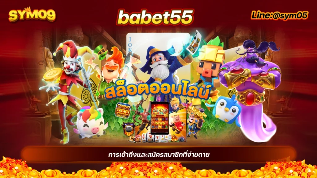 babet55