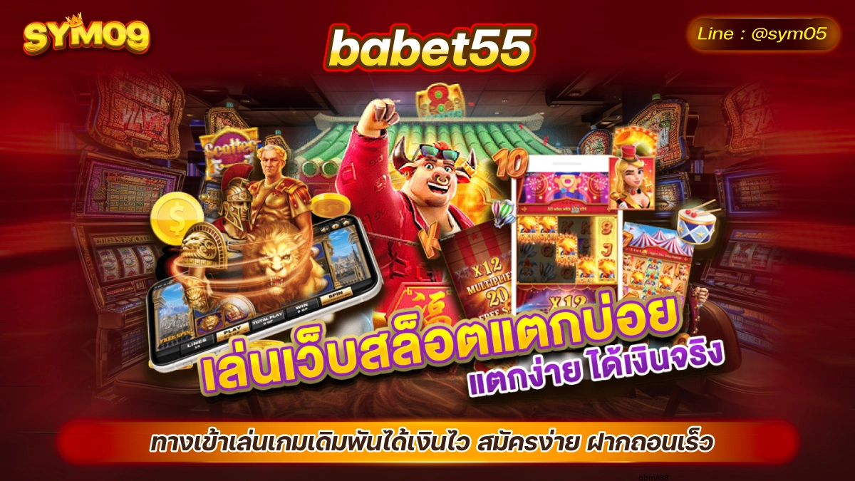 babet55