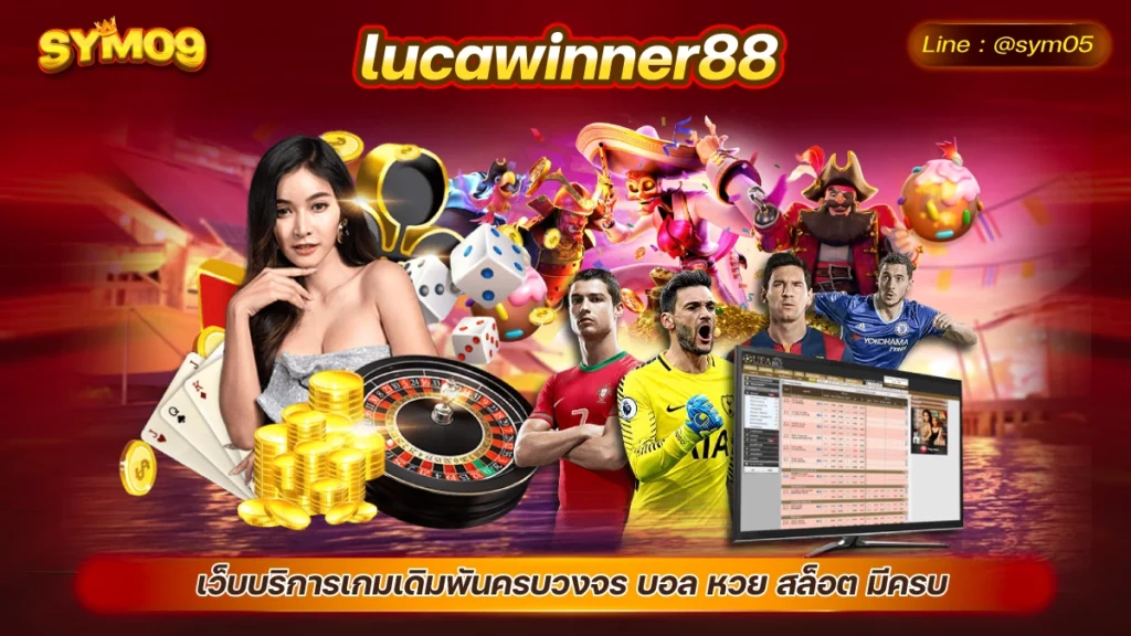 lucawinner88