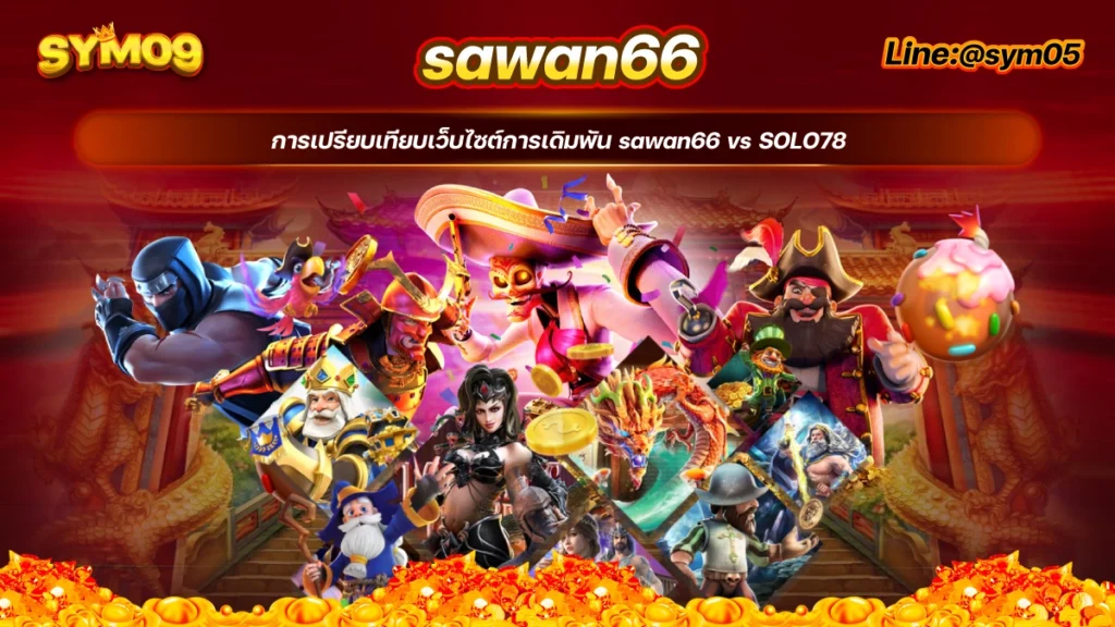 sawan66