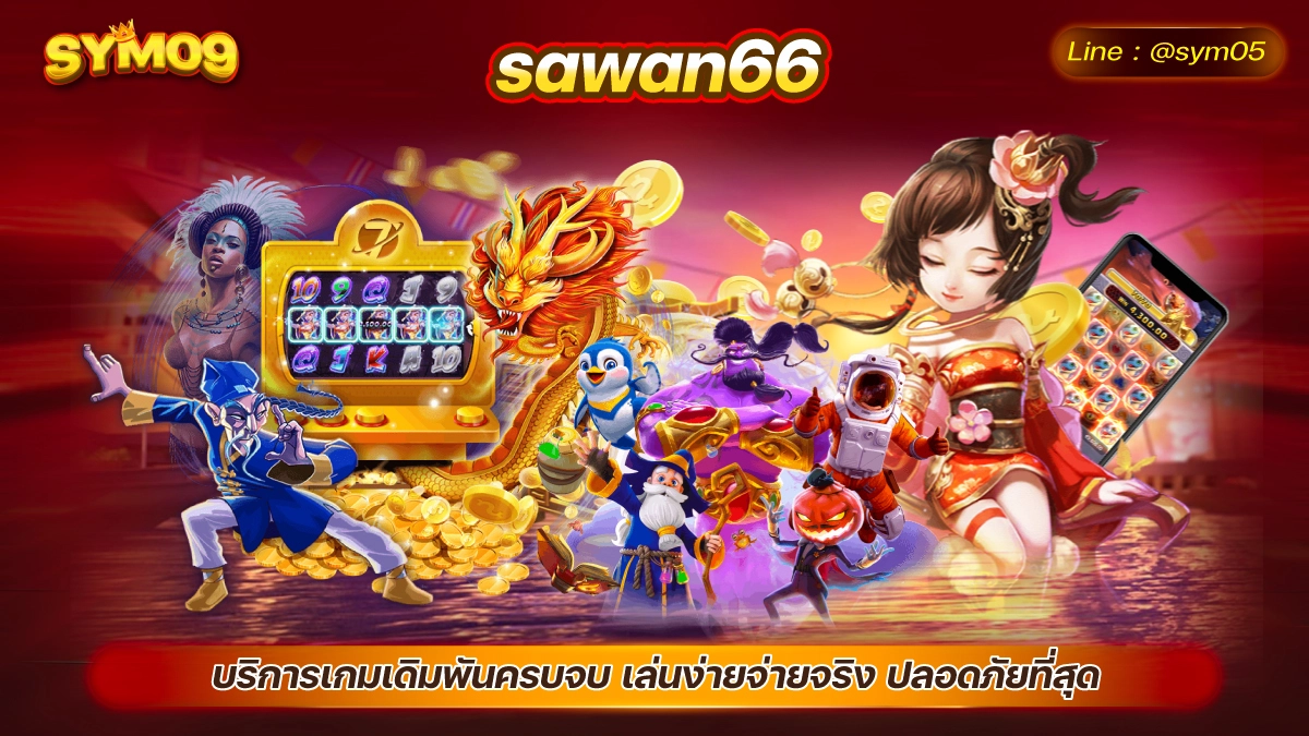 sawan66