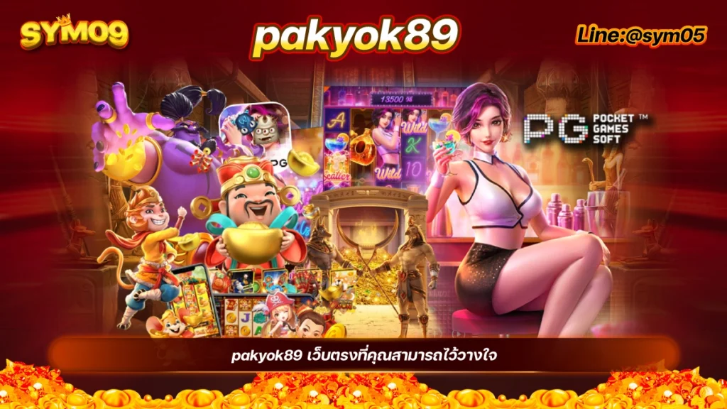 pakyok89