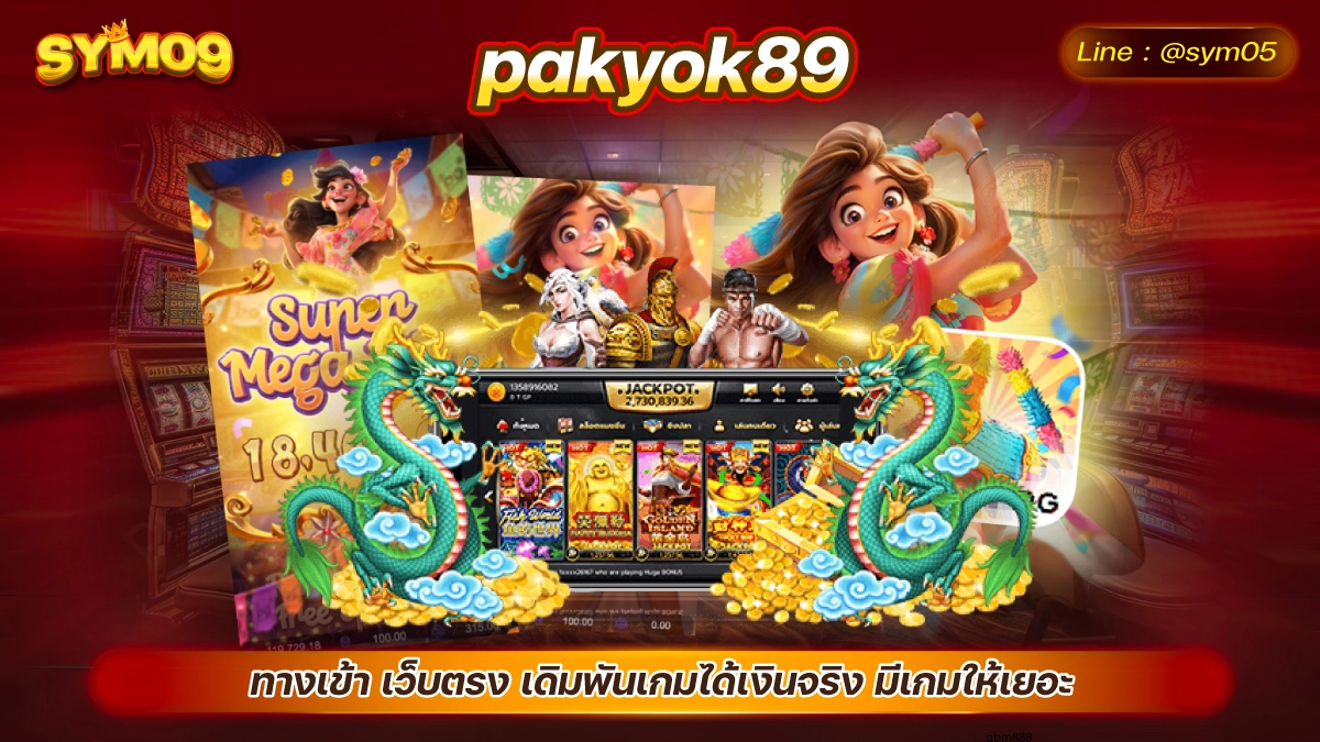 pakyok89