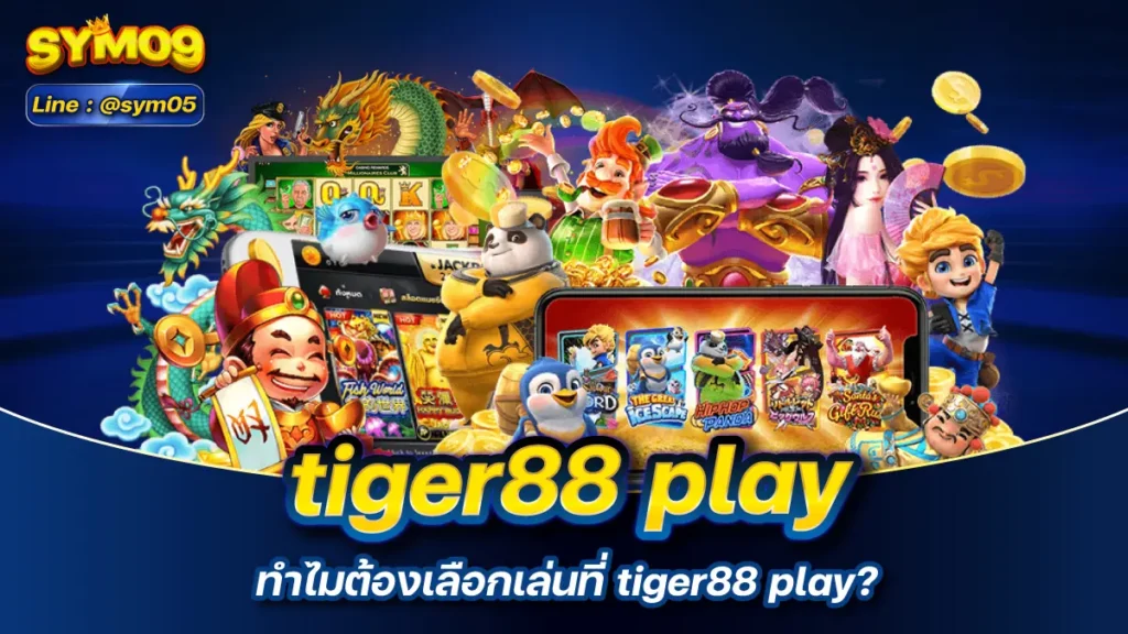 tiger88 play