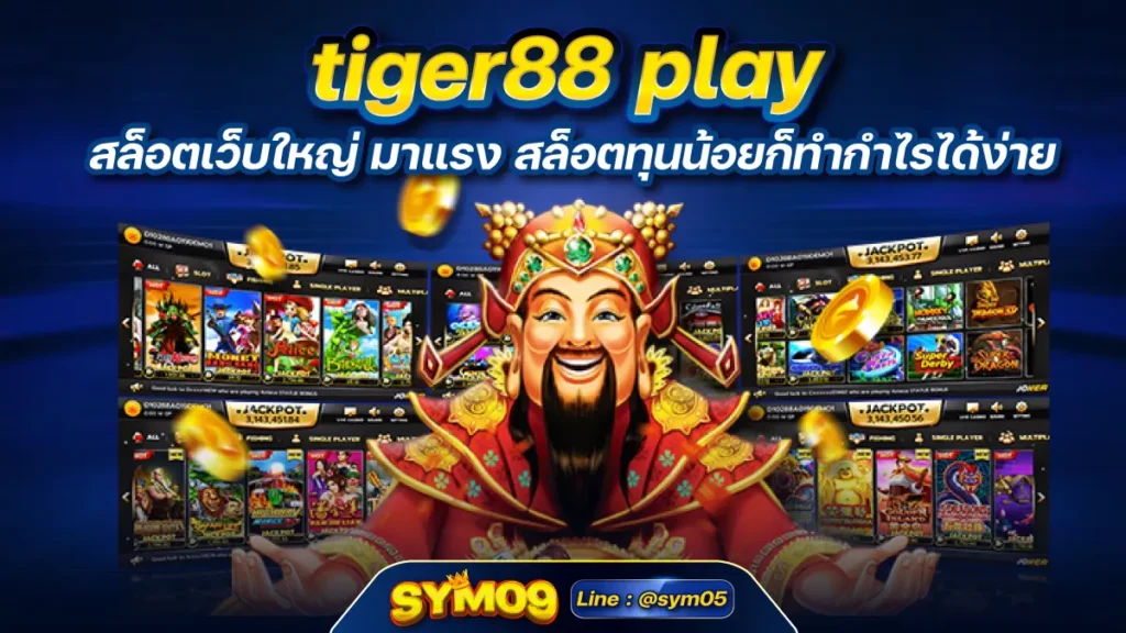 tiger88 play