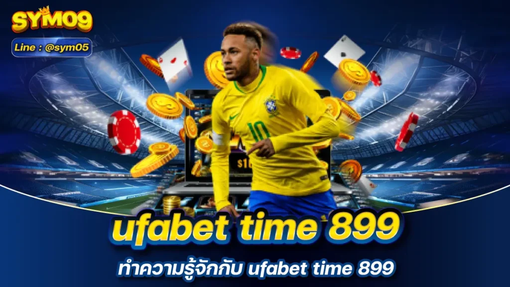 ufabet time 899