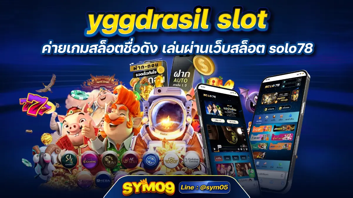 yggdrasil slot