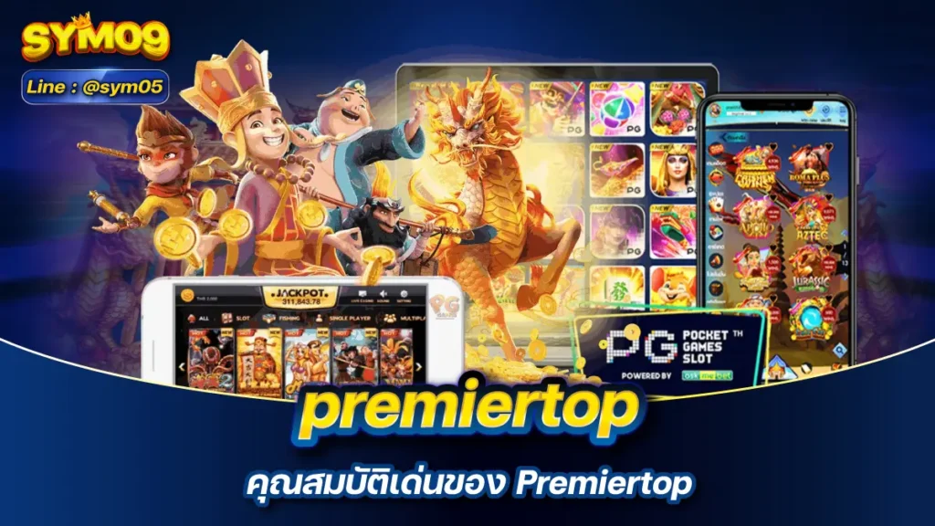 premiertop