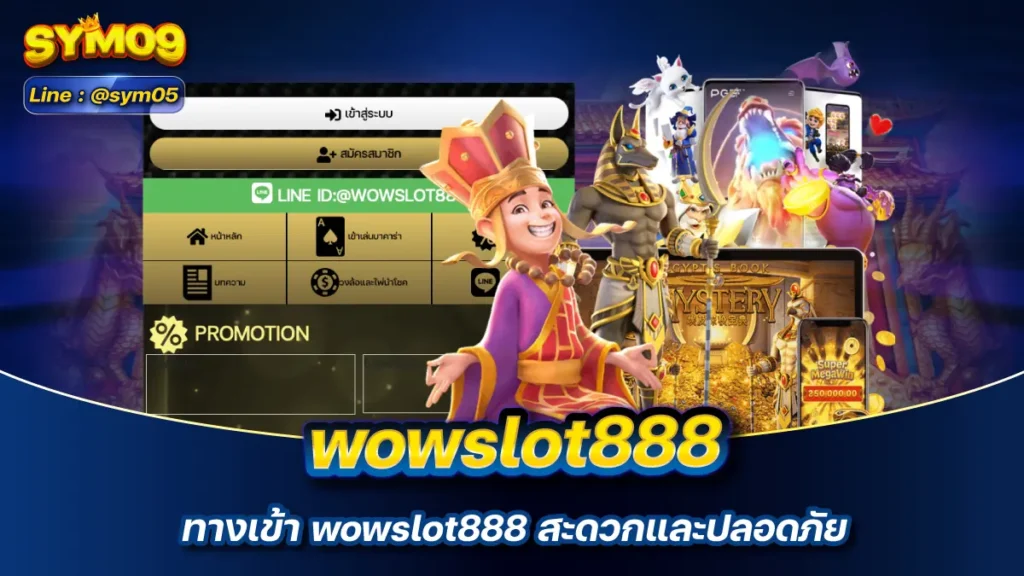 wowslot888