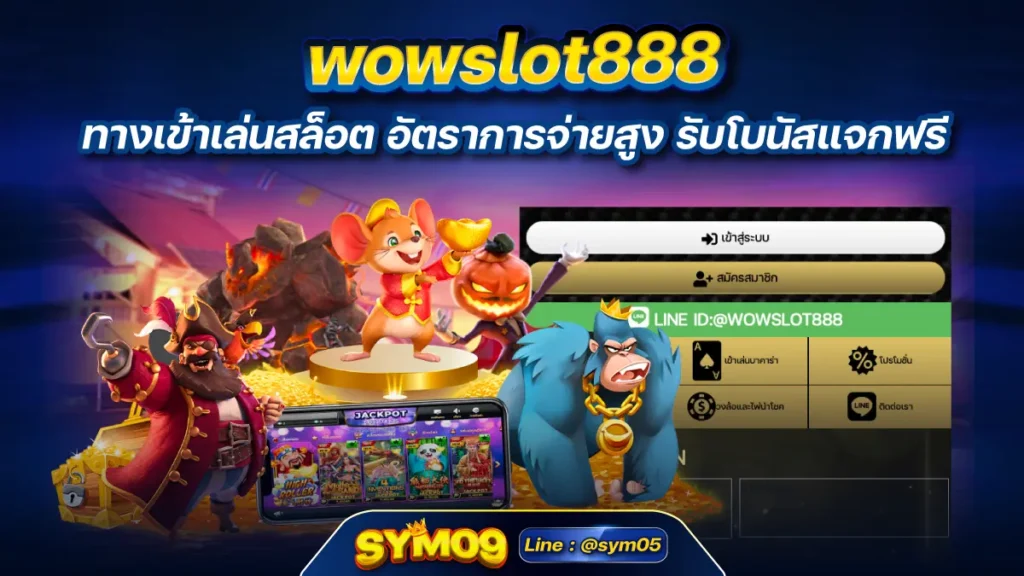 wowslot888