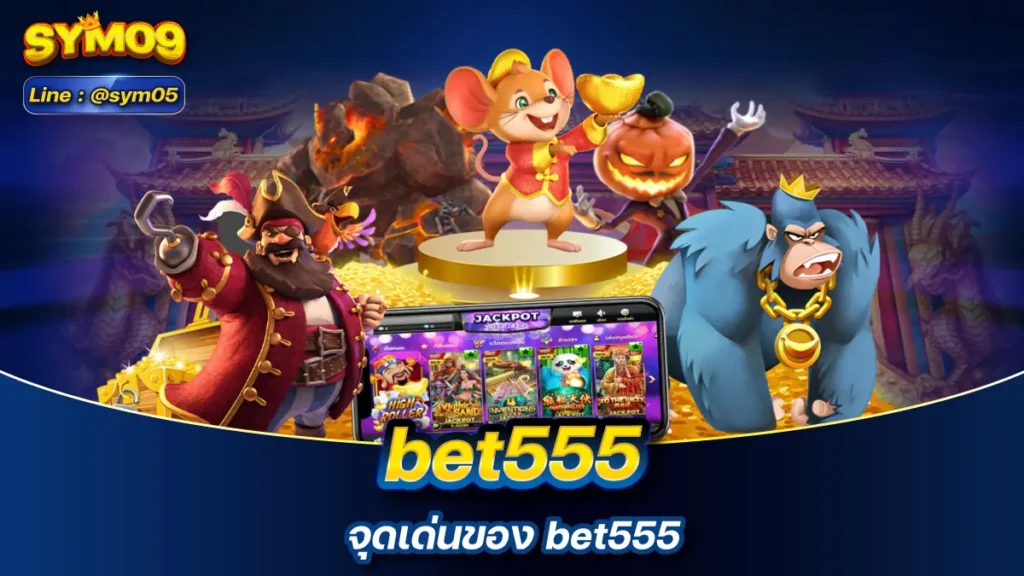 bet555