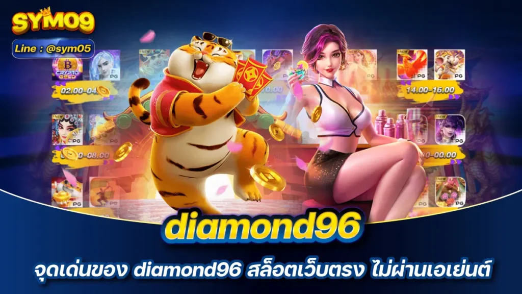 diamond96