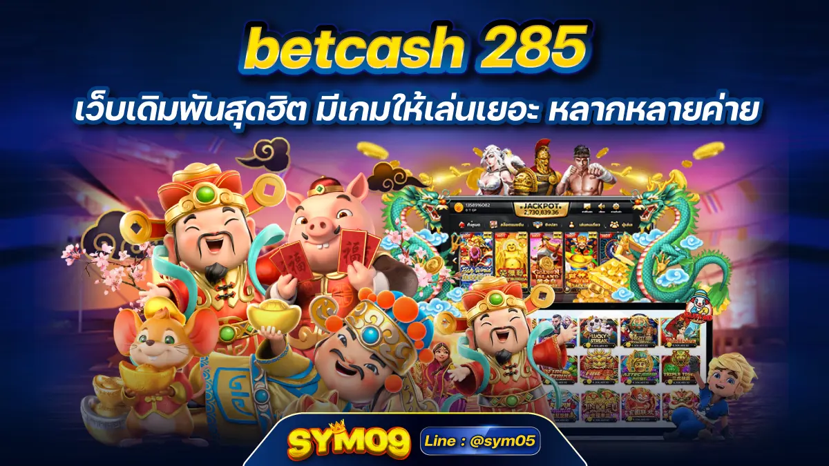 betcash 285