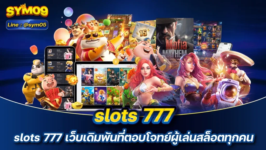 slots 777