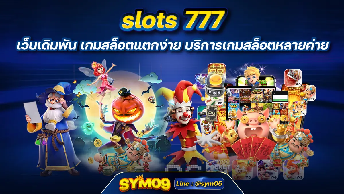 slots 777