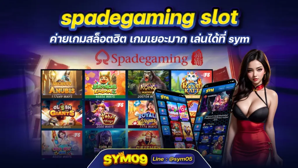 spadegaming slot