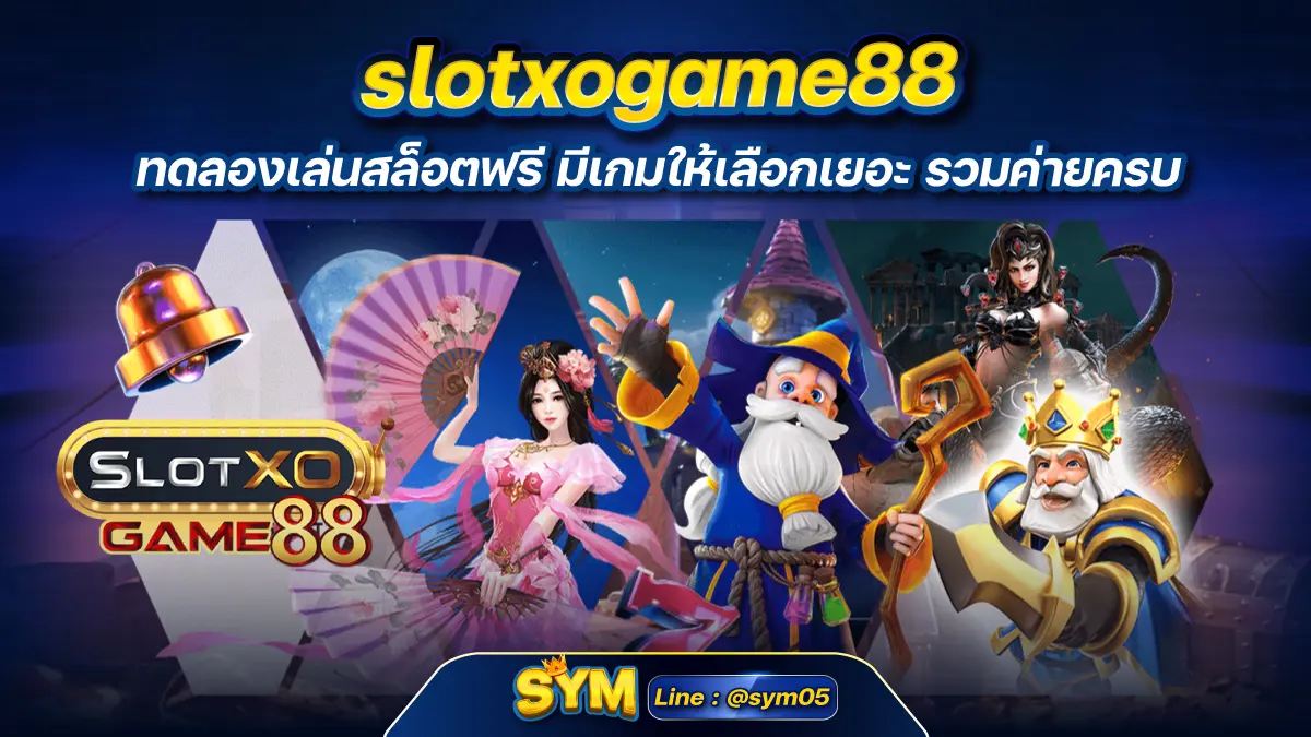 slotxogame88